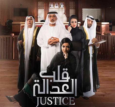 مسلسل اختطاف السعودي الحلقة 7
